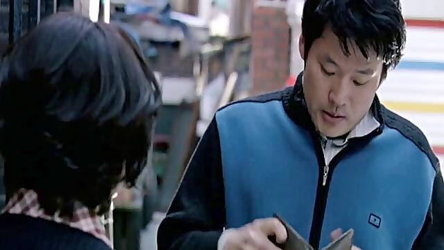 Missing Person 2008 FULL