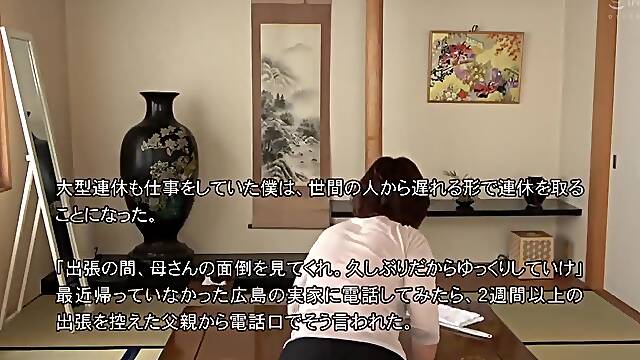 Hot Japonese Mother In Law Of Visit ***