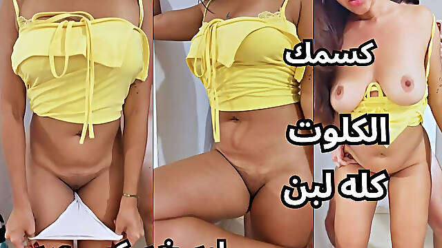 Egyptian Horny MILF Wife with Her Irani Husband Kos Nar